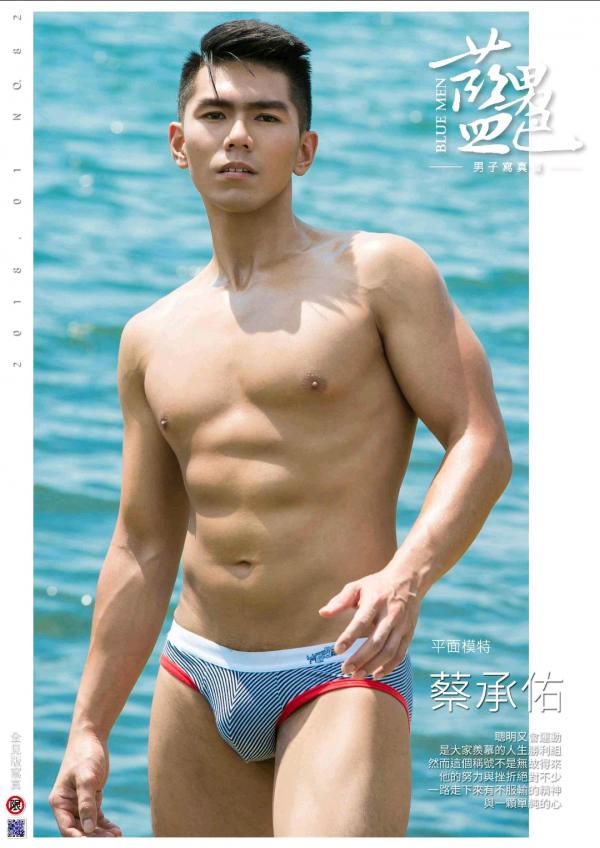 PHOTO-SET-BLUE-MAN-82---蔡承佑
